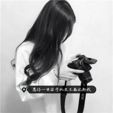 Avatar feminino triste preto e branco - Triste - Menina foto perfil